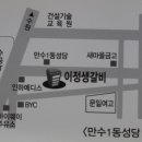 오라버니단골집 이미지