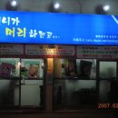 미용사(중급) 이미지