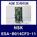 엔에스케이 티스토리