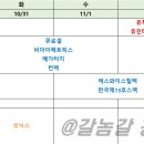 (주)유진바이오 이미지