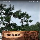 (주)토성투어