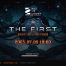 스마일 아이뉴스24
