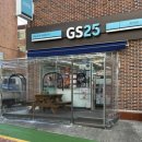 GS25 영도리인점 이미지