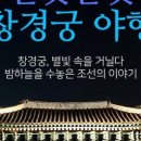 가을별빛 이미지