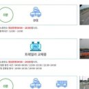 대전도시공사신대수소충전소