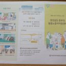채움운동발달센터