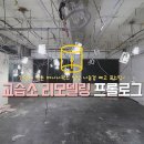 나눔수학교습소 이미지