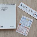 스테이 아삭 이미지