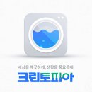 크린토피아부산 이미지