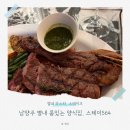 564 | 별내 룸 있는 스테이크 맛집, 레스토랑 스테이564 후기