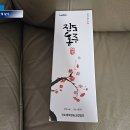 진도특산물 진도 대복 홍주 40도 가격 맛 안주 후기