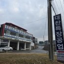 대찬특장공업 이미지