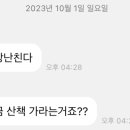 하루참치 이미지