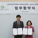 청정원아이사랑