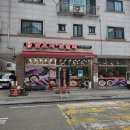 향남양꼬치양갈비 네이버블로그
