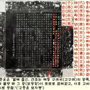 [이기환의 흔적의 역사]‘반역자’ 연남생, ‘망국 군주’ 보장왕…고구려 멸망 후 그들의 엇갈린 행적 이미지