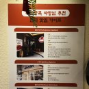 세븐일레븐 무안남악모아점 | 무안 남악맛집 태국음식 잘하는 곳 [나나방콕 남악도청점]