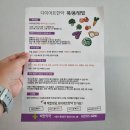 박한약국 | 다이어트 한약 내돈내산 청량리 박한약국 후기