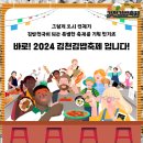 란김밥 이미지