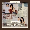 대구 셀프사진관 추천 4주년 기념 인필름 스튜디오 엔틱 필름 후기