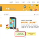 도서관(구립) 삼산도서관(2) 네이버블로그