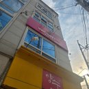 대구 다이어트 수성구 복부 살빼기 미고스킨바디 내일은 더 예뻐집니다
