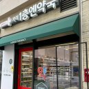 자이1층엔약국 이미지