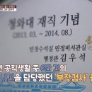 법무법인명진