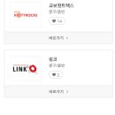 드림디포(중앙문구) 이미지