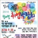 실버벨노인복지관 이미지