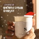 텐퍼센트 - 해운대구 해운대로 732 | 텐퍼센트