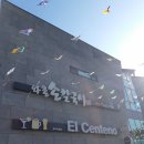 와촌손칼국수본점 이미지