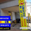 일등유통 이미지