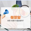 한독생의학학회주