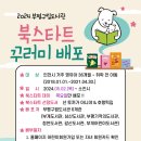 부평기적의도서관 이미지