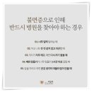 잘자는정신건강의학과의원 이미지