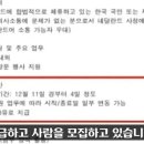 교민인력 이미지