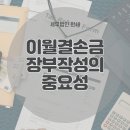 세무법인한세 이미지