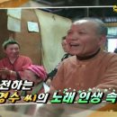 활력충전530(찜질방에서 효를 외치다 노래하는 박명수)방영 이미지