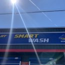 스마트워시 JIT예천점 이미지