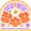 배경훈 &#34;KT, 조사결과 발표 후 위약금 면제·영업정지 등 제재 가할 것 이미지