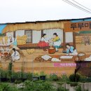 장단콩 두부특화거리 이미지