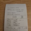 아침애김밥 이미지