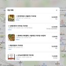 단의식당 파이낸셜뉴스