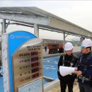 부자태양광발전소 이미지