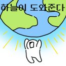 이진전기