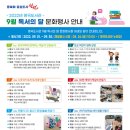 명곡도서관 이미지