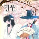 연우 - 북구 신용동 | 연우