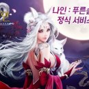 포커스나인 이미지