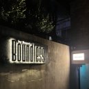 바운드리스바이비어드 | [화동] 북촌마을 boundless by beard 바운드리스 바이 비어드 내돈내산 후기